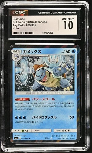 cardshq210940