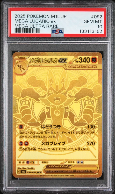cardshq261262