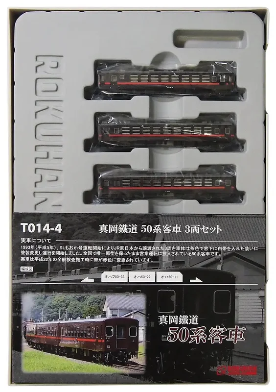 japan-figure215265