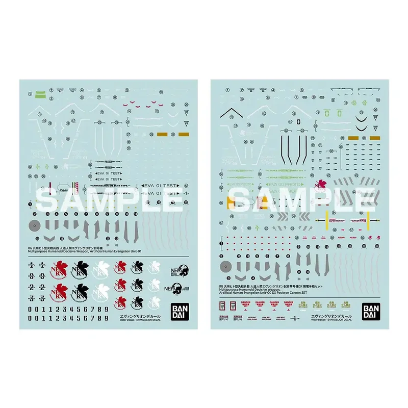 japan-figure286517