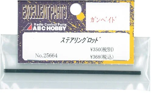 japan-figure40393