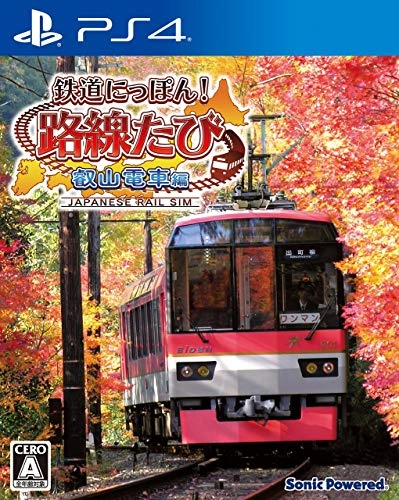 japan-figure78966