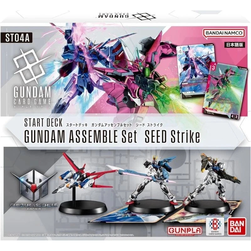 toysonejapan106156