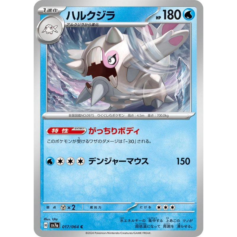toysonejapan39419