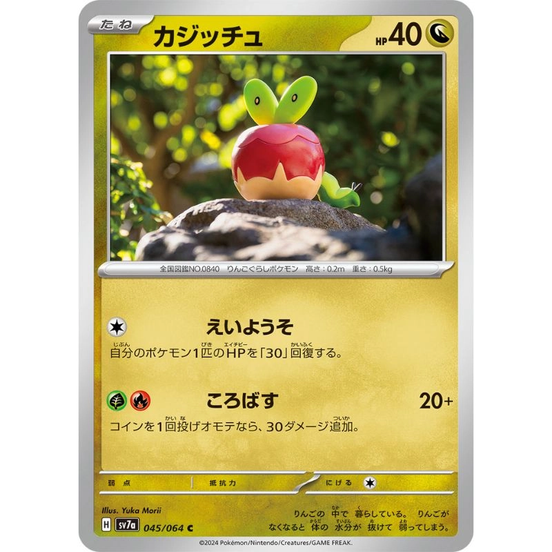 toysonejapan39450