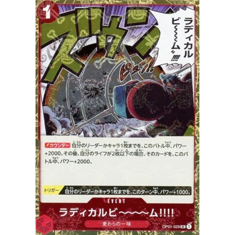 toysonejapan43549