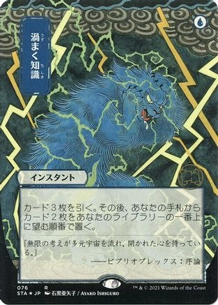 trinityhobby3274184